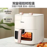 美的 免翻面蒸汽嫩烤 5L 空气炸锅