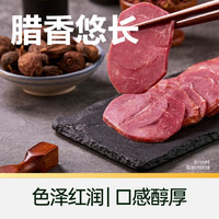 88VIP：伊明 酱牛肉老汤酱卤牛肉牛腱子熟食凉菜高品质凉菜佐餐下酒 750g
