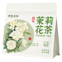 中婺 特级茉莉花茶 浓香型 50g 绿茶