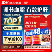 MegaRed Schiff旭福 MegaRed南极深海磷虾油750mg*2心血管礼盒送礼 epa磷脂dha高纯度omega-3降血压血脂成人中老年,旭福脉拓南极深海750mg磷虾鱼油 80粒*2心血管礼盒（epa高纯度深海鱼油升级磷脂omega-3美国原装进口dha）