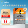 ONE A DAY 50岁+女士 复合维生素 65片