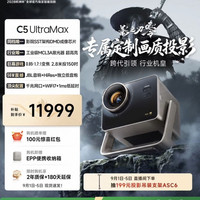 Vidda 4K超高清三色激光投影仪