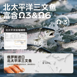 领先 海陆双拼系列 鸡肉三文鱼全阶段猫咪干粮 2.0版本