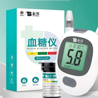 爱奥乐 G-430 血糖仪
