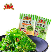 金葵 中华裙带菜开袋即食 1.5kg 简装500g 酸甜*2+芥末*1