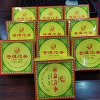 下关沱茶 苍洱沱茶 2010年 北方仓储 250g 普洱茶