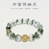 半日逅屿 财富石绿幽灵手串女ins简约轻奢小众设计温柔气质百搭手链女 10MMk9财富绿幽灵手串温柔型