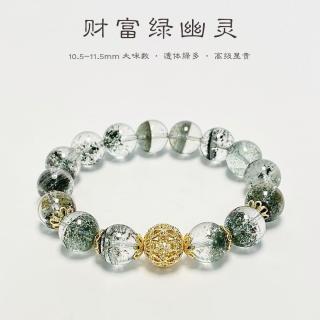 半日逅屿 财富石绿幽灵手串女ins简约轻奢小众设计温柔气质百搭手链女 10MMk9财富绿幽灵手串温柔型