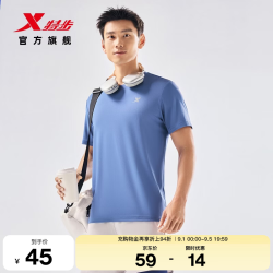 特步 运动T恤 速干 薄款 暮澈蓝 L