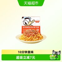 空刻 儿童意面Mini小食盒螺旋面218.2g单盒装番茄意大利面