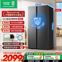 容声 BCD-609WD11HP 风冷对开门冰箱 609L 星蕴