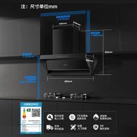 海尔 统帅智家系列 CXW-358-F1-UD 家用大风力油烟机 包安装/拆旧