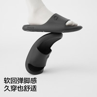 PLUS会员：蕉内 301H【抗菌防臭】防滑踩屎感凉拖 可外穿