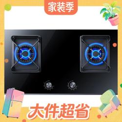 华帝 家用燃气灶液化气嵌入式双灶猛火灶煤气灶双灶台灶具i10059B