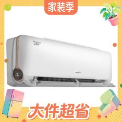 格力 云舒氧系列 KFR-26GW/NhHf1BAj 新一级能效 壁挂式空调 大1匹