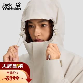 鹅绒保暖：Jack Wolfskin 羽绒三合一冲锋衣 A65468