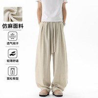 月伊纺 夏季新款复古宽松直筒裤男士潮流百搭仿麻弯刀裤青年大码哈伦长裤