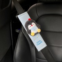 雅叮妮 卡通公仔汽车安全带护肩套可爱儿童车载延长带保护套防磨肩装饰女