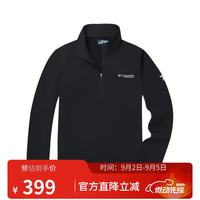 Columbia 速干衣男26秋冬钛金系列户外防晒运动上衣AE5737 010