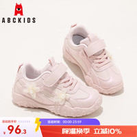 ABCKIDS ABC KIDS儿童老爹鞋子秋季2025纽扣舒适网面公主跑步鞋女童运动鞋 粉粉 32 码参考内长选择