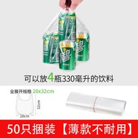 NYDER 手提背心式保鲜袋食品级家用塑料袋冰箱专用加厚一次性早餐袋冷冻