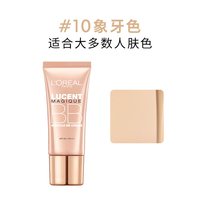 巴黎欧莱雅 奇焕光感粉嫩透亮修颜霜