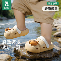 欧孕 男女儿童拖鞋宝宝洞洞鞋夏季2025新款婴幼儿室内防滑外穿凉拖 森系萌虎 2.0 14