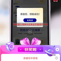 爱他美京东直播5京豆