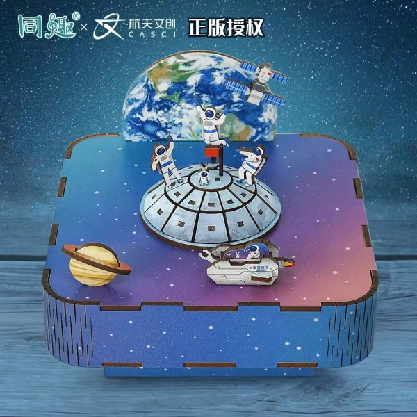 Tonecheer 月球漫步 拼装八音盒