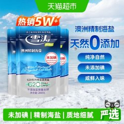 雪涛 盐青海湖盐不添加亚铁氰化钾好盐在浙盐