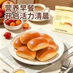 达利园 中保黄油小馒头315g营养早餐即食代餐充饥零食点心