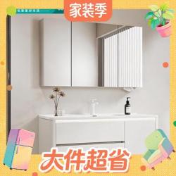 四季沐歌 实木浴室柜陶瓷一体盆 普通镜柜 70cm