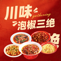 午市双人餐