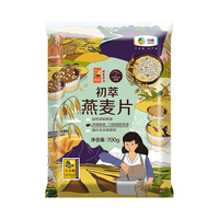 初萃 纯燕麦片 高纤即食 700g 袋装