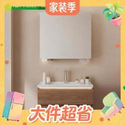惠达 浴室柜陶瓷一体盆镜柜中古风 60cm|普通镜柜+美妆收纳