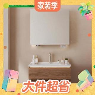大件超省：惠达 浴室柜陶瓷一体盆镜柜中古风 60cm|普通镜柜+美妆收纳