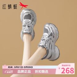 红蜻蜓 女鞋水钻网面鞋 轻便网面透气运动鞋百搭厚底增高老爹鞋休闲单鞋
