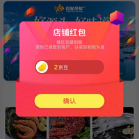 应鱿尽鱿官方旗舰店关注2京豆