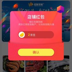 应鱿尽鱿官方旗舰店关注2京豆