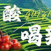 好 酸汤锅底双人餐
