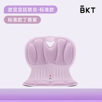 美凯腾 护腰坐垫久坐椅子办公室工位垫一体座垫官方