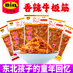 彬彬旺 香辣牛板筋东北延边特色辣板筋休闲即食麻辣小吃10g/袋童年零食