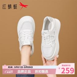 红蜻蜓 女鞋厚底增高网面鞋 轻便网面透气小白鞋通勤百搭女士休闲运动鞋