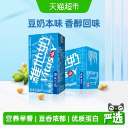 维他奶 豆奶 原味 250ml*16盒