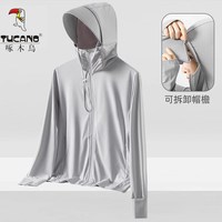 啄木鸟 高端品牌防晒衣女夏季防晒服男户外防紫外线UPF50+皮肤衣 男款-玉石白 XL