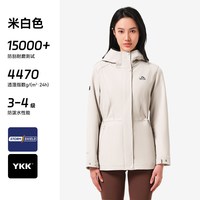 伯希和 防风防水 女士软壳衣