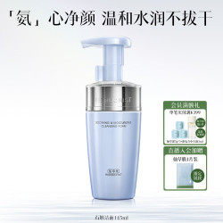佰草集 云朵泡 舒缓保湿洁面泡 145ml