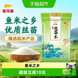 金龙鱼 臻选 丝苗米 10kg