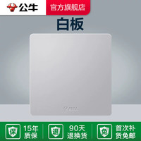 公牛 G12系列 优先 斜五孔插座 usb插座 五孔带开关 三孔空调插座 网线网络面板