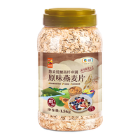 悠采 低糖高纤 原味燕麦片 1500g 罐装